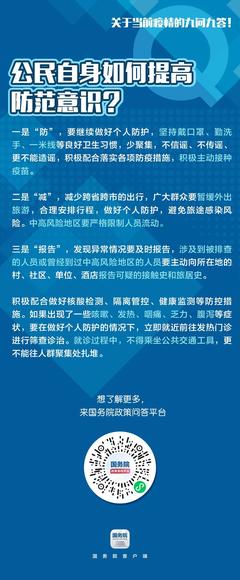 关于&ldquo;德尔塔&rdquo;,你关心的9个问题都在这里